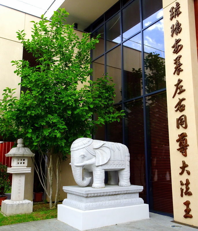 Temple Fo Guang Shan Bussy