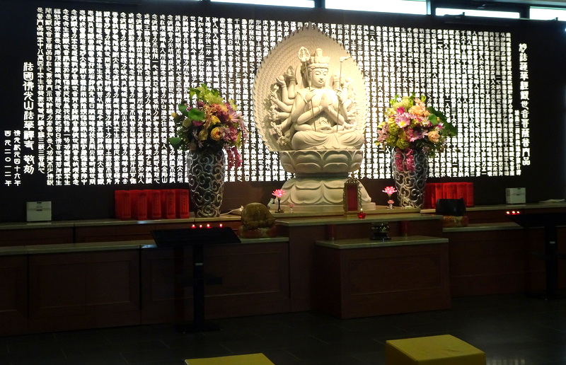 Le Temple Fo Guang Shan (Bussy-Saint-Georges) Le Temple Fo Guang Shan